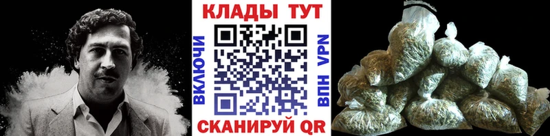 Магазины продажи наркотиков Геленджик КОКАИН Alpha PVP Меф БУТИРАТ Бошки Шишки ГАШ