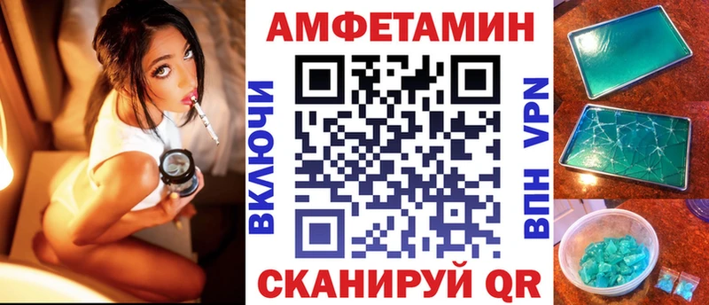 АМФ Розовый OMG ТОР Геленджик