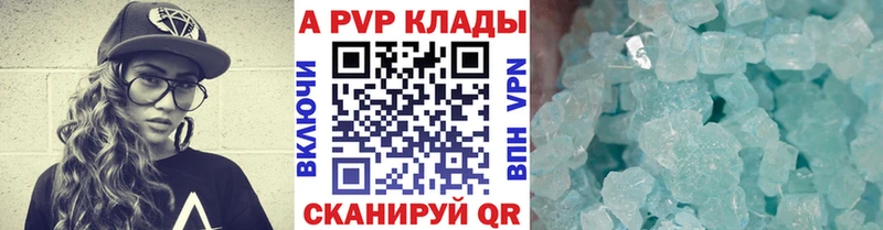 Alpha-PVP СК КРИС Геленджик