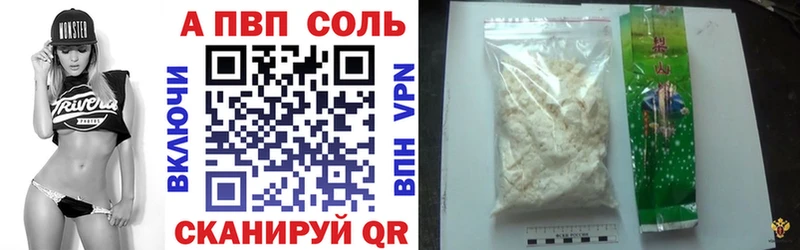 Alpha-PVP крисы CK  нарко площадка телеграм  Геленджик 