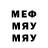 Метадон мёд Codwin