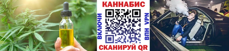 сколько стоит  Геленджик  Печенье с ТГК конопля 