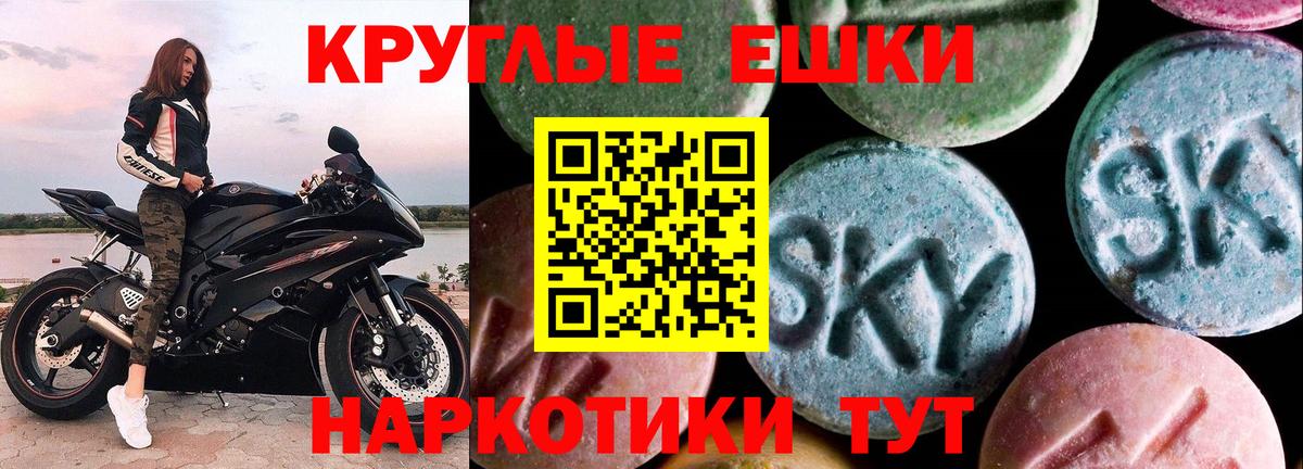ссылка на мегу ССЫЛКА  закладки  Геленджик  Экстази бентли  Вход с VPN  ЭКСТАЗИ 