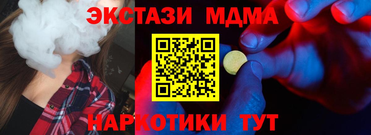 Экстази бентли Геленджик