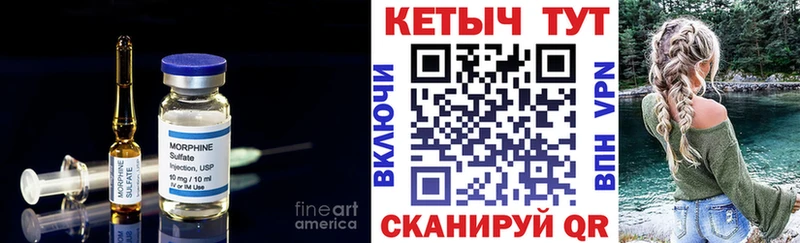 ссылка на мегу рабочий сайт  Геленджик  КЕТАМИН VHQ  закладки 