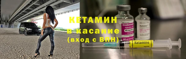 синтетический гашиш Алексин