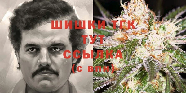 синтетический гашиш Алексин