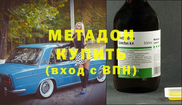 синтетический гашиш Алексин