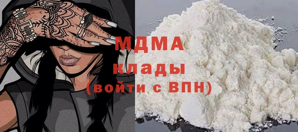 MDMA Premium VHQ Семилуки