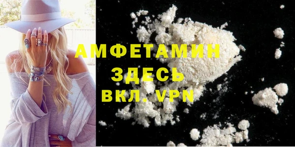 COCAINE Алексеевка