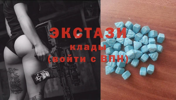 COCAINE Алексеевка