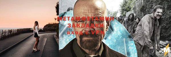 COCAINE Алексеевка
