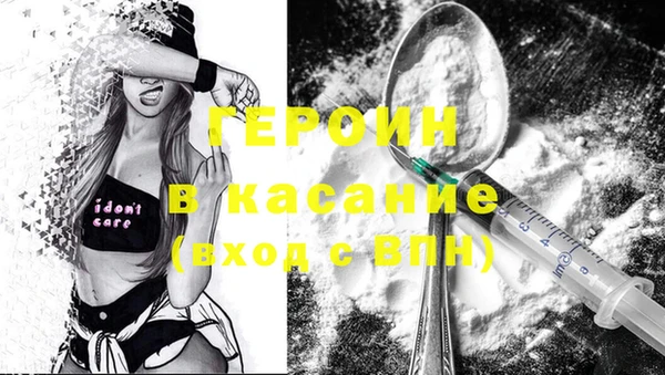 синтетический гашиш Алексин