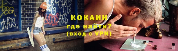 COCAINE Алексеевка