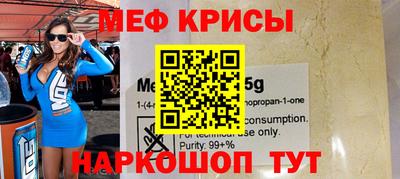 мет Новодвинск