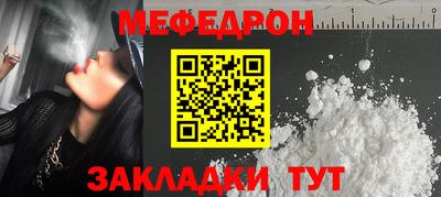 мет Новодвинск