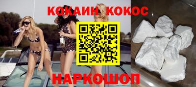 прущая мука Новозыбков