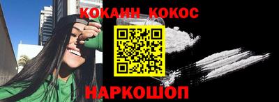 прущая мука Новозыбков