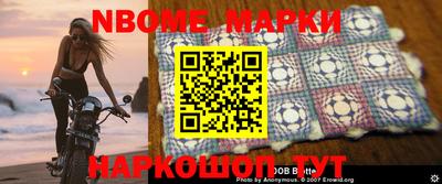 мет Новодвинск