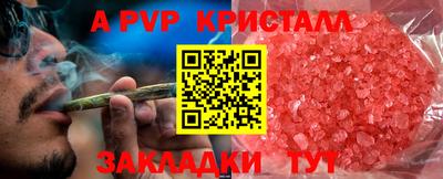 прущая мука Новозыбков