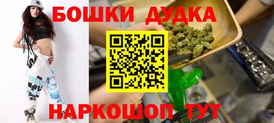 мет Новодвинск