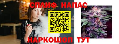 прущая мука Новозыбков