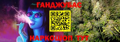 прущая мука Новозыбков