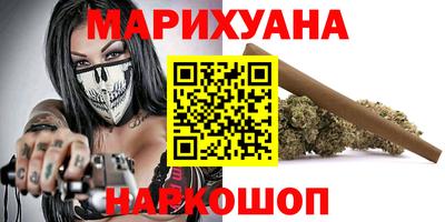 прущая мука Новозыбков