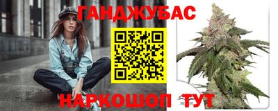 прущая мука Новозыбков
