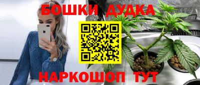 прущая мука Новозыбков
