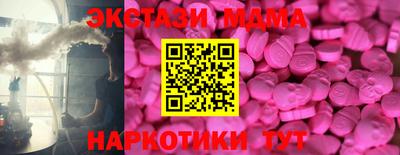 мет Новодвинск