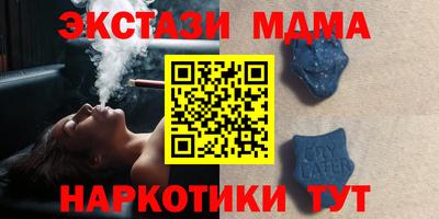 мет Новодвинск