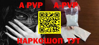 прущая мука Новозыбков