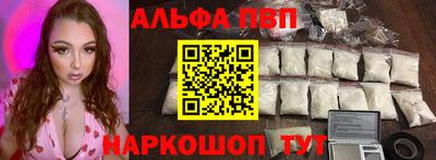 прущая мука Новозыбков