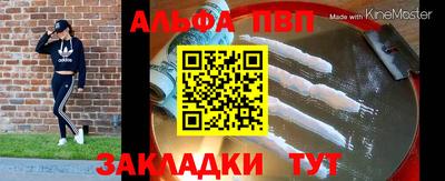 мет Новодвинск
