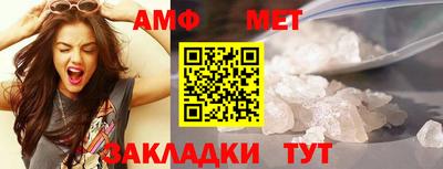 прущая мука Новозыбков