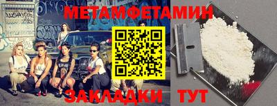 прущая мука Новозыбков