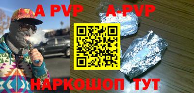 мет Новодвинск