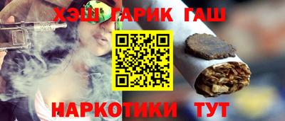 прущая мука Новозыбков