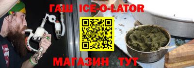 мет Новодвинск