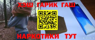 мет Новодвинск