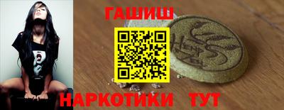 прущая мука Новозыбков