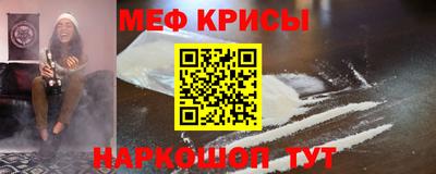 прущая мука Новозыбков