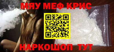 МДПВ Новокубанск