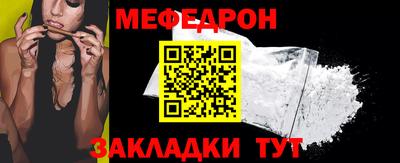 прущая мука Новозыбков