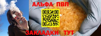 МДПВ Новокубанск