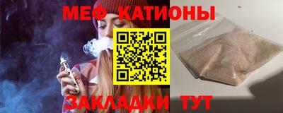 прущая мука Новозыбков