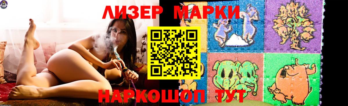 LSD-25 экстази кислота Геленджик