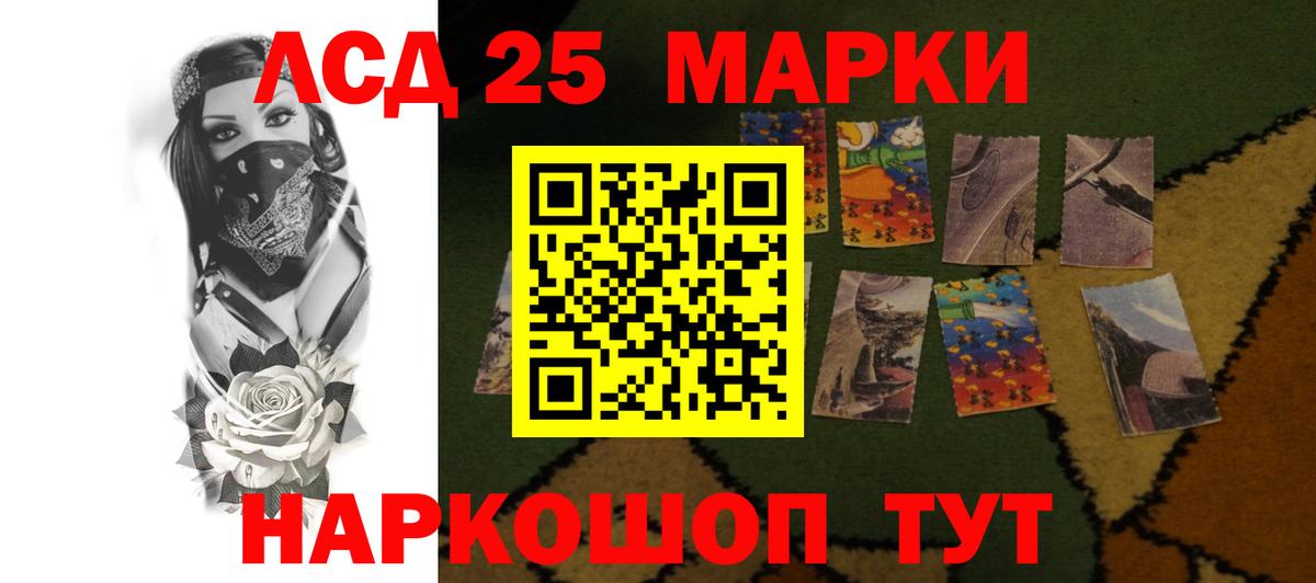 ГЕРОИН  Вход с VPN  Мефедрон кристаллы  ГАШИШ  Геленджик  Канабис 