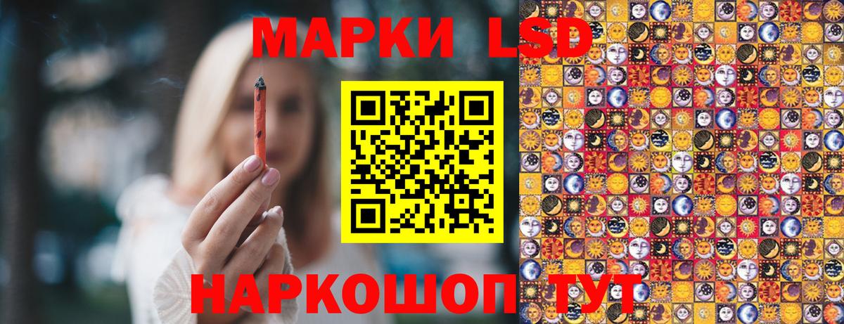 Марки 25I-NBOMe  Марки N-bome 1,8мг  наркошоп  Геленджик  Вход с VPN 